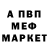 КЕТАМИН VHQ Barselon Sexmachine