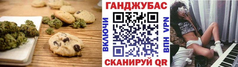 Еда ТГК марихуана  где купить наркоту  Наволоки 