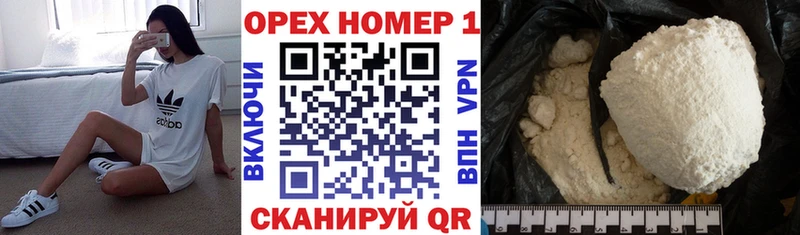 КОКАИН 99%  купить   mega ССЫЛКА  Наволоки 