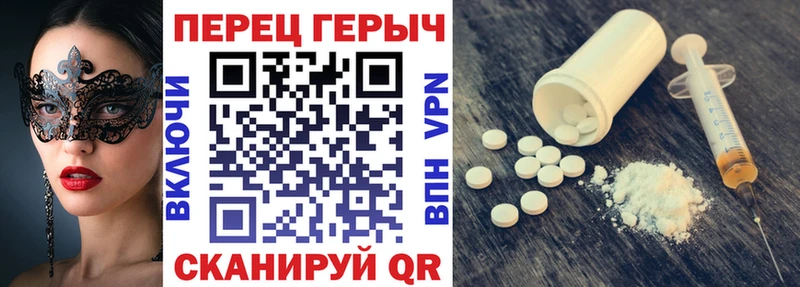 Героин герыч  Наволоки 