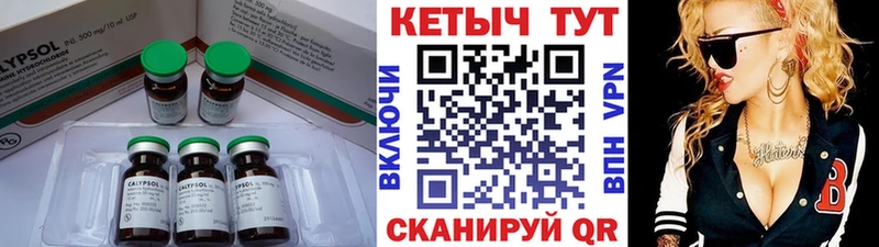 Кетамин VHQ  гидра сайт  Наволоки  хочу наркоту 
