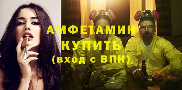герыч Алзамай