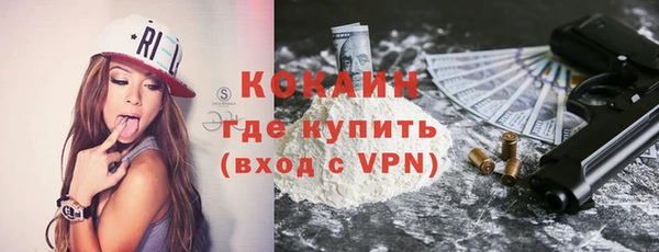 меф Пестово