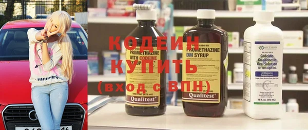кокаин премиум Пересвет