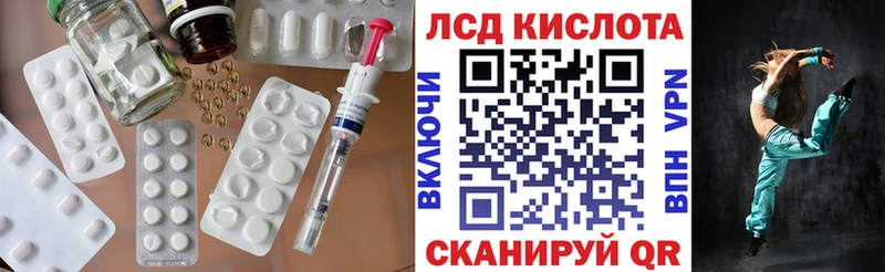 ЛСД экстази кислота  omg   Наволоки 