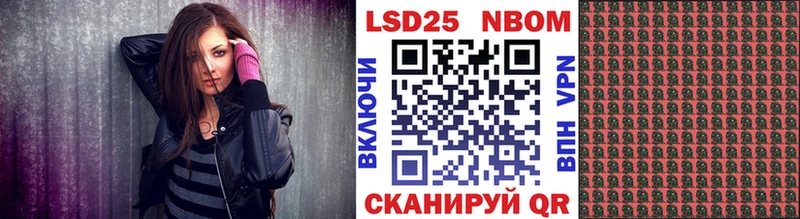 Марки N-bome 1,5мг  Наволоки 