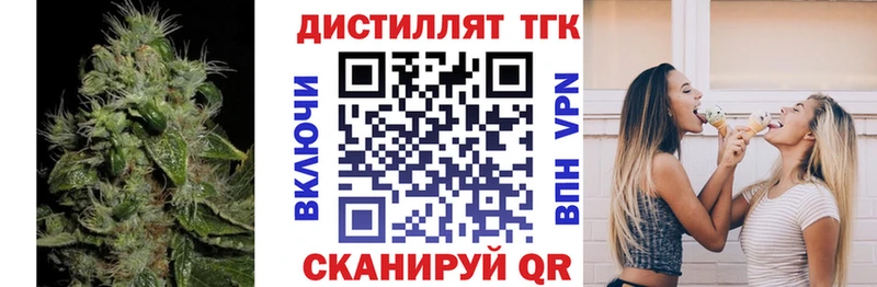 ТГК вейп  дарк нет телеграм  Наволоки  купить  сайты 