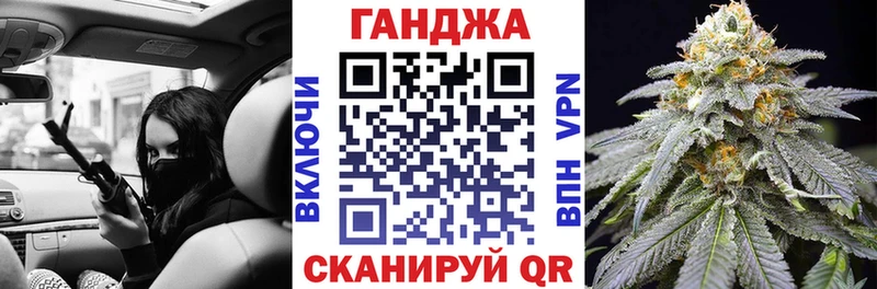 что такое Наволоки blacksprut вход Шишки марихуана гибрид